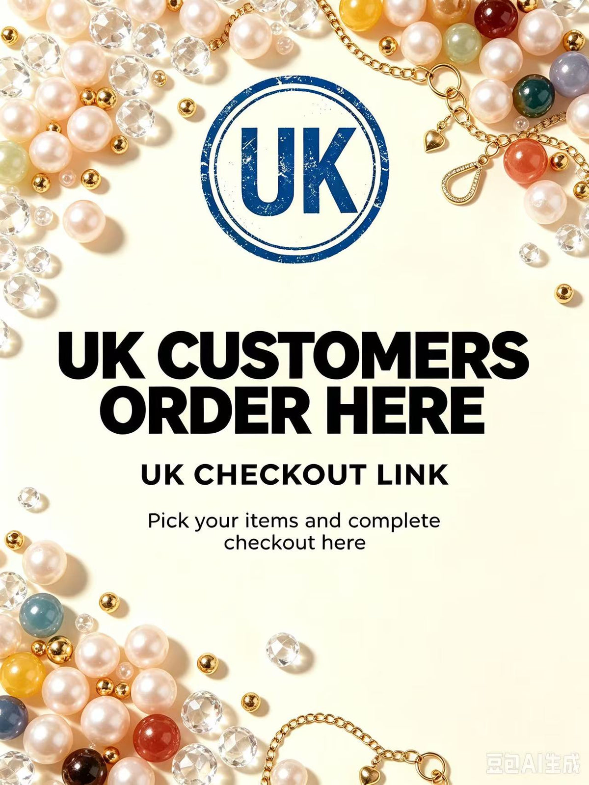 UK Customers Order Here
